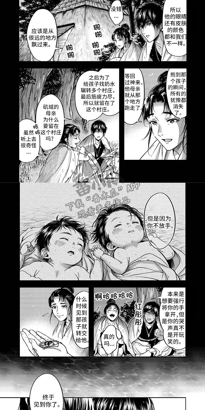 第4话1
