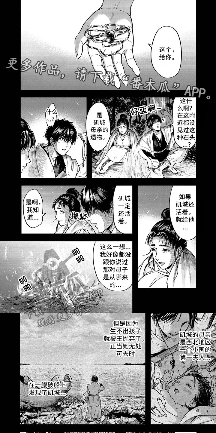 第4话0