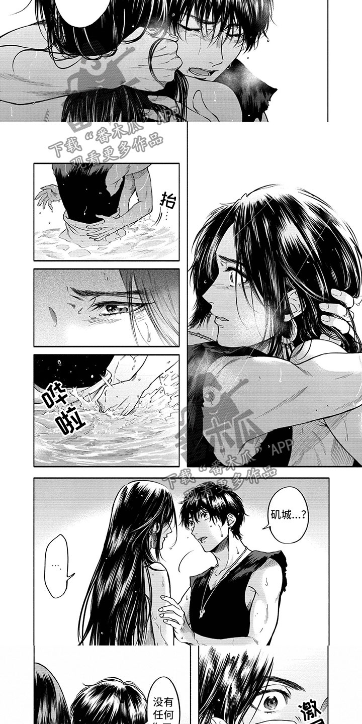 第4话2