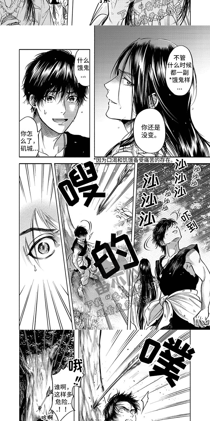 第4话5