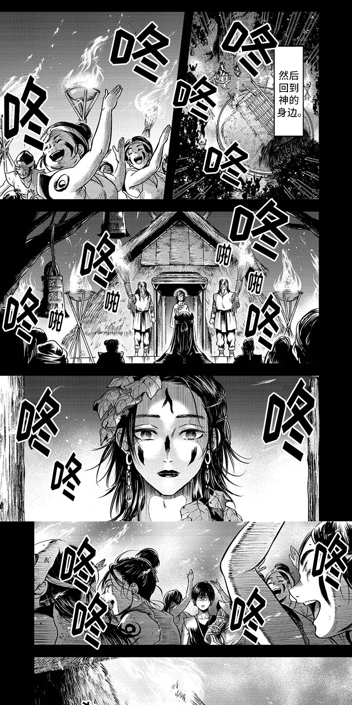 第3话0