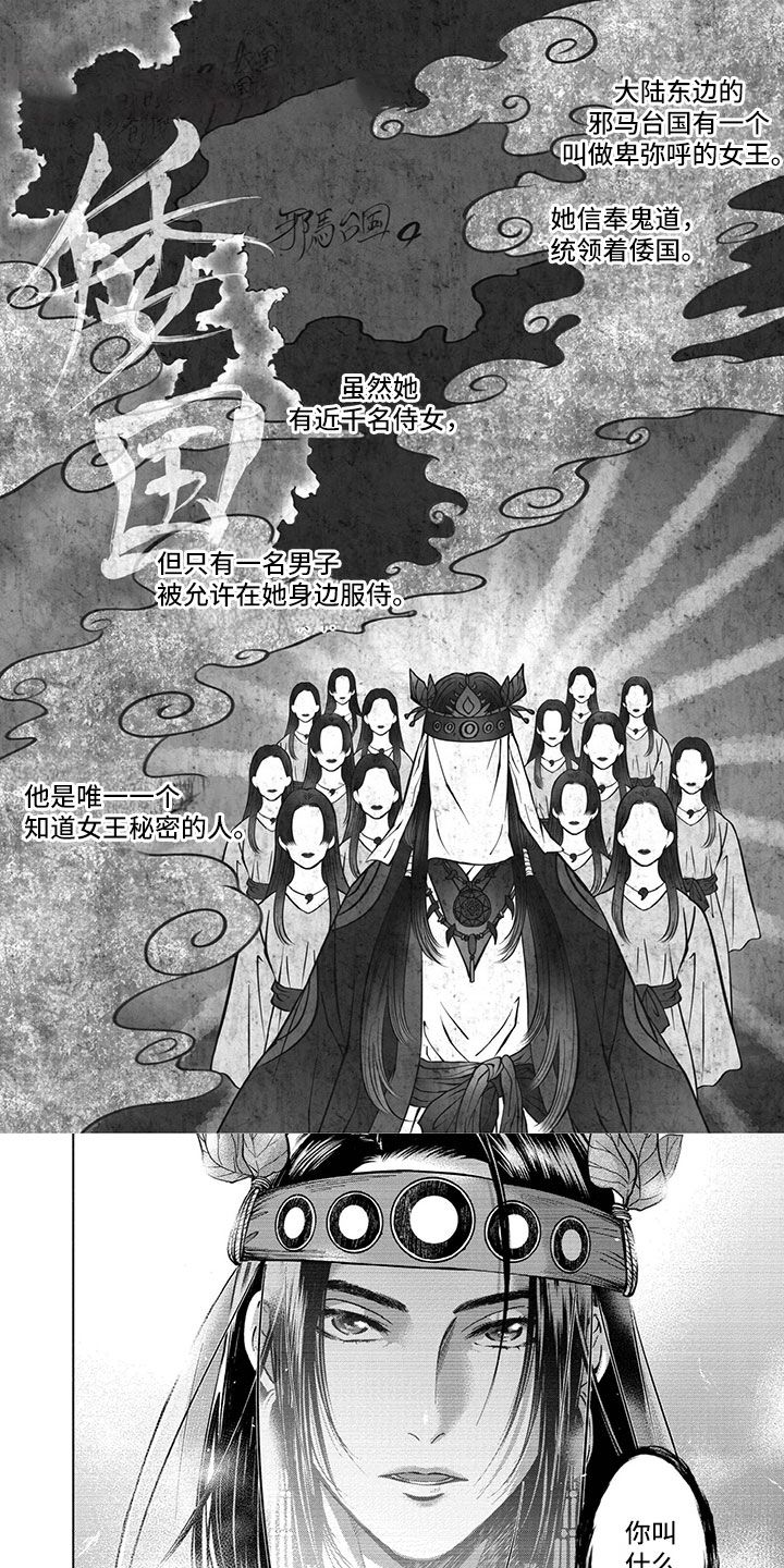 第1话0