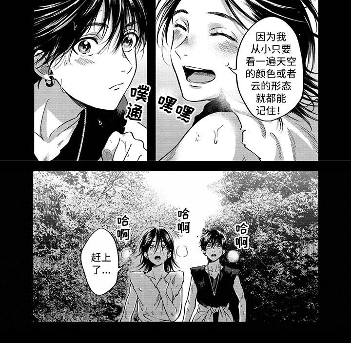 第1话7