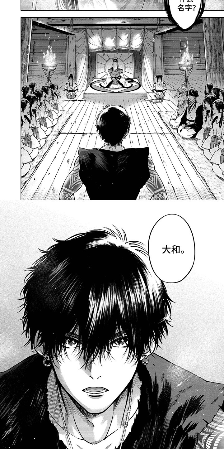 第1话1