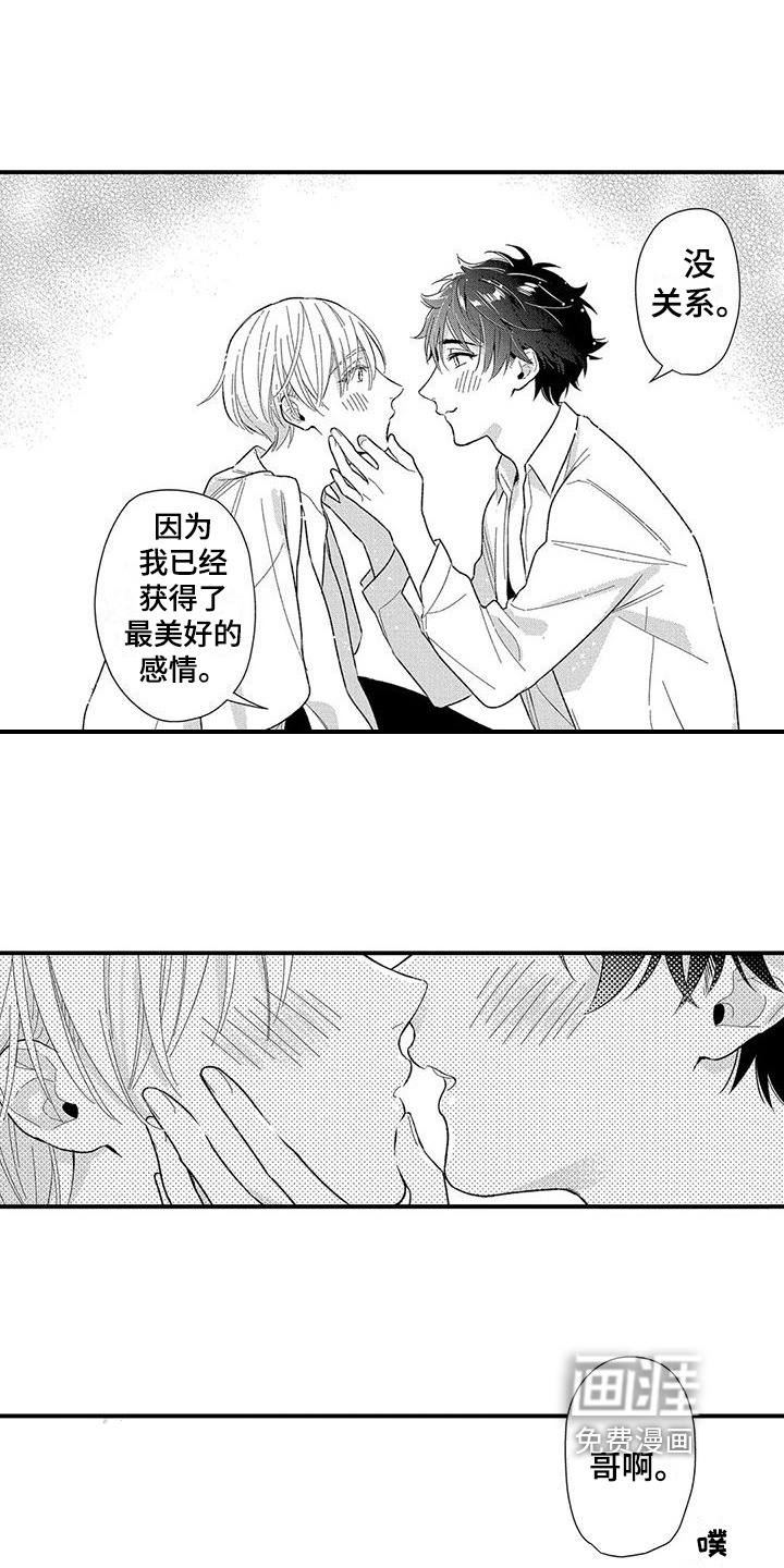 第19话11