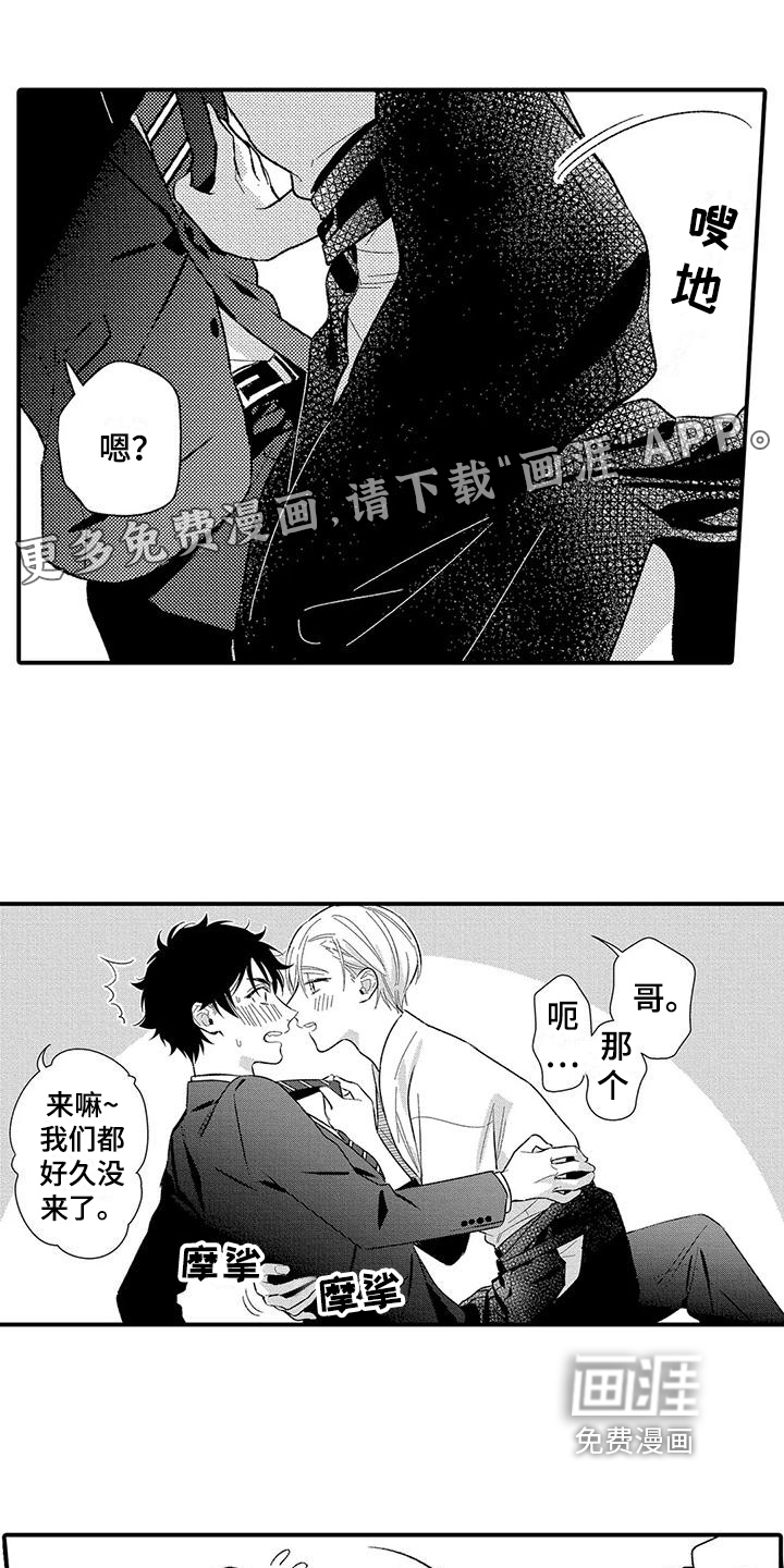 第19话0