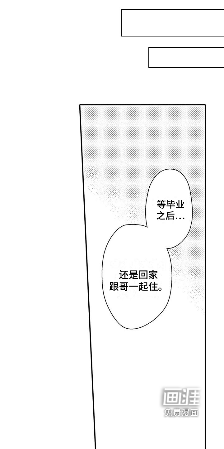 第19话6