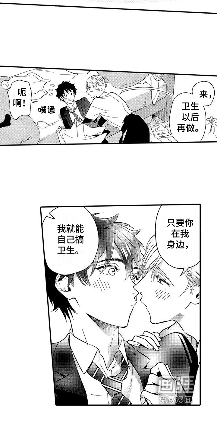 第19话5