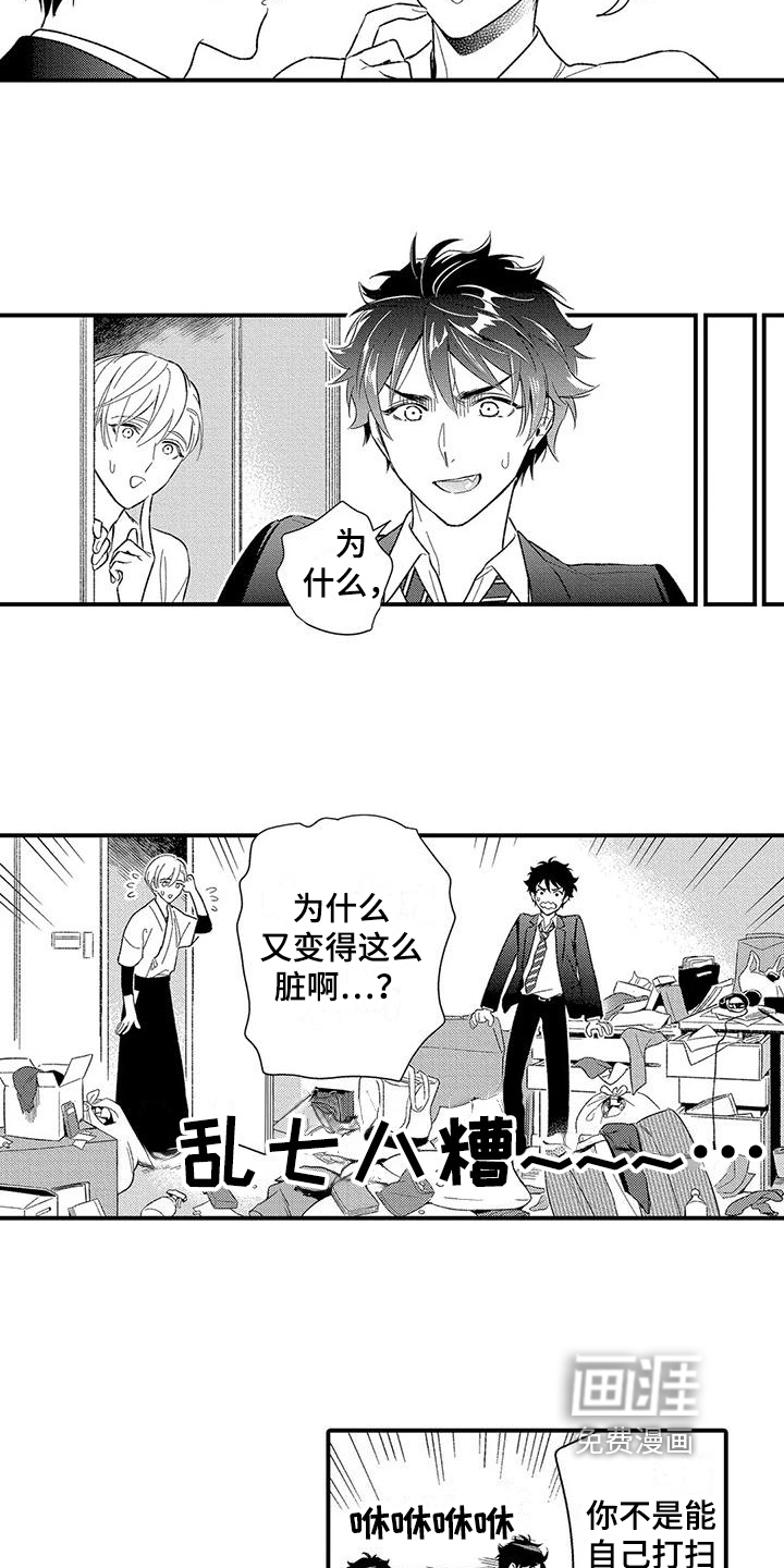 第19话2