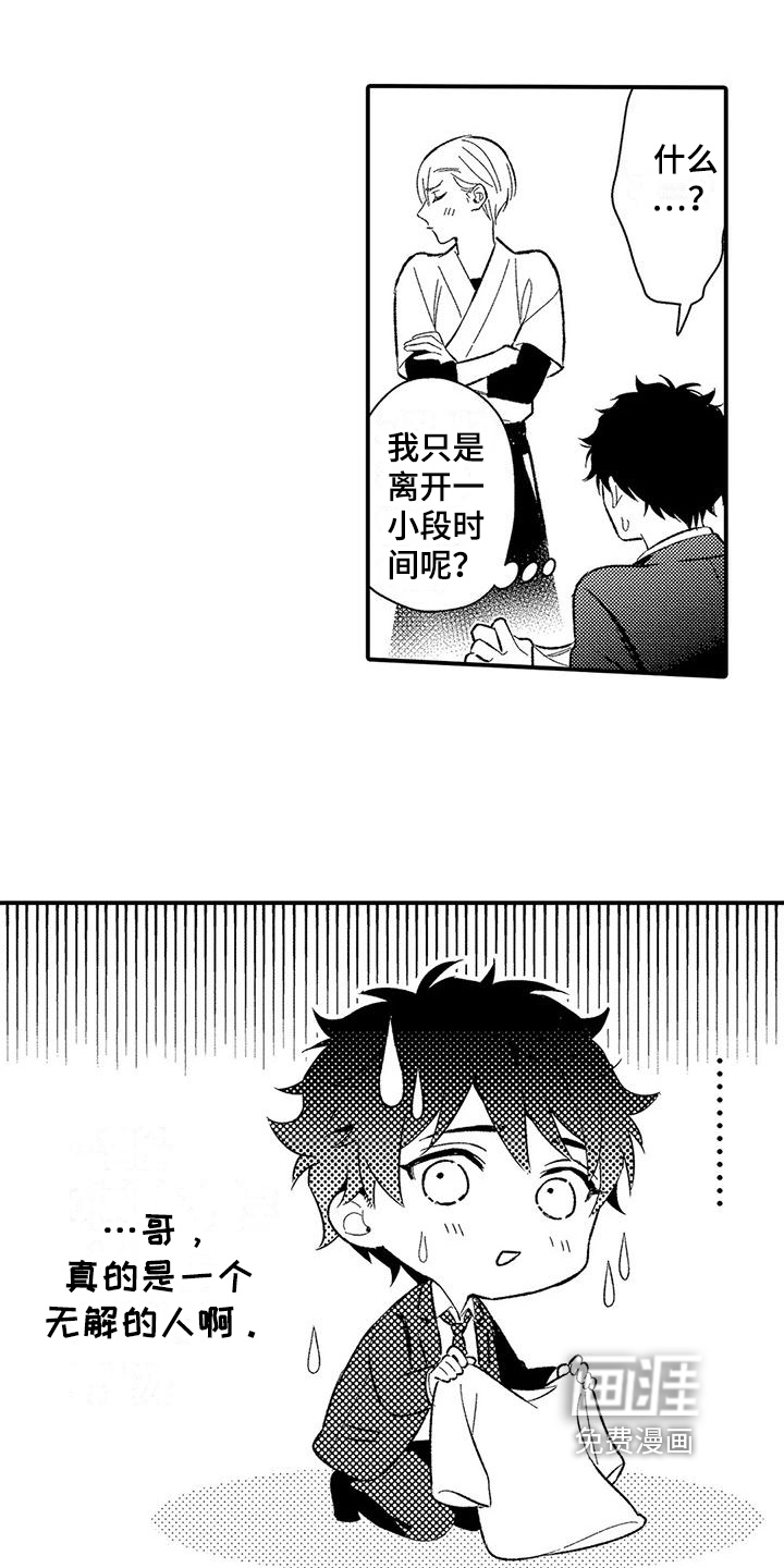 第19话4