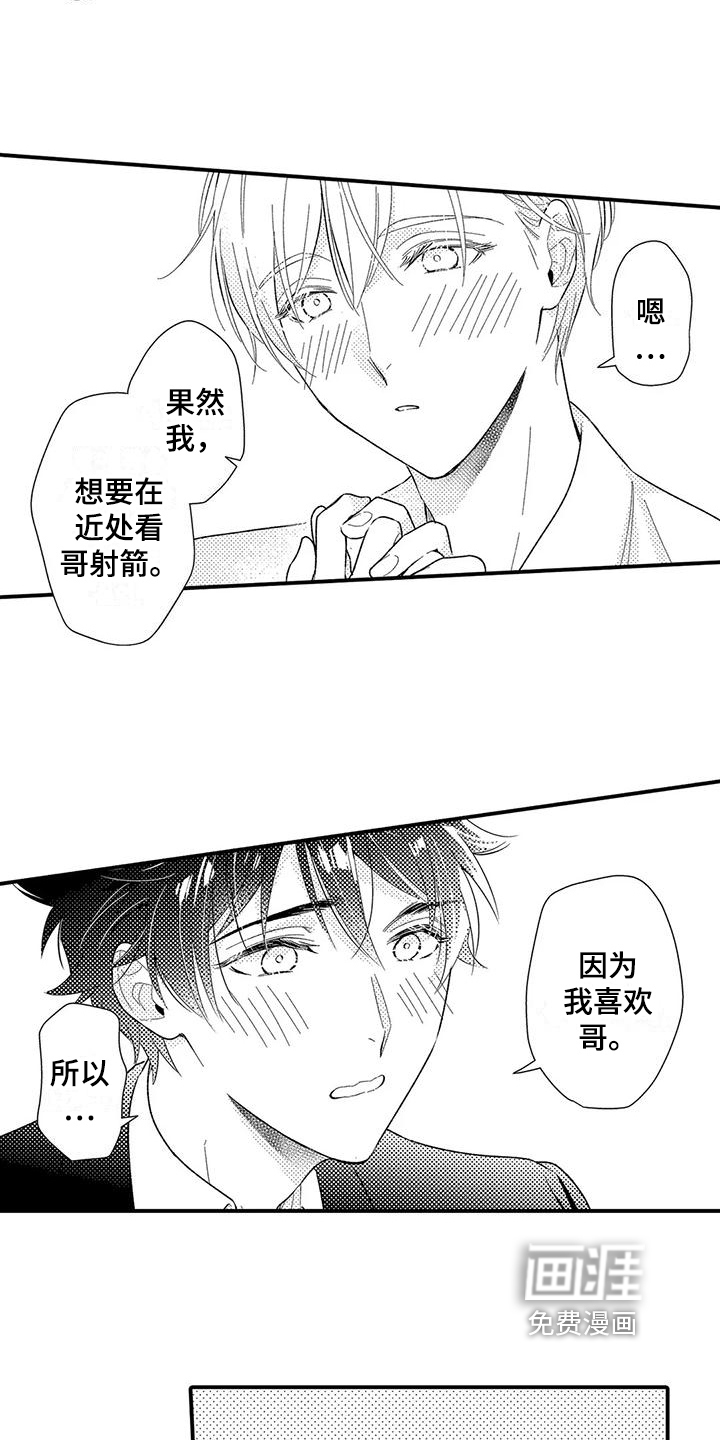 第18话9