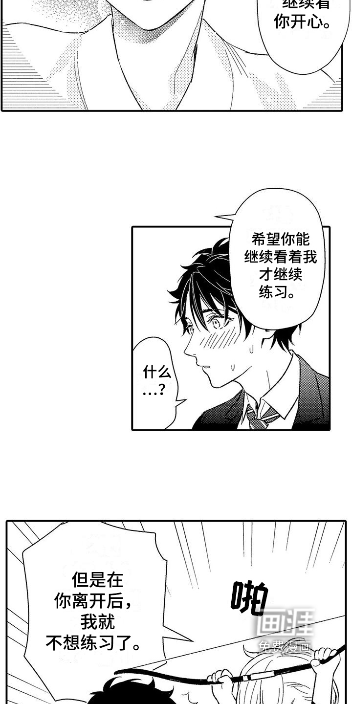 第18话2