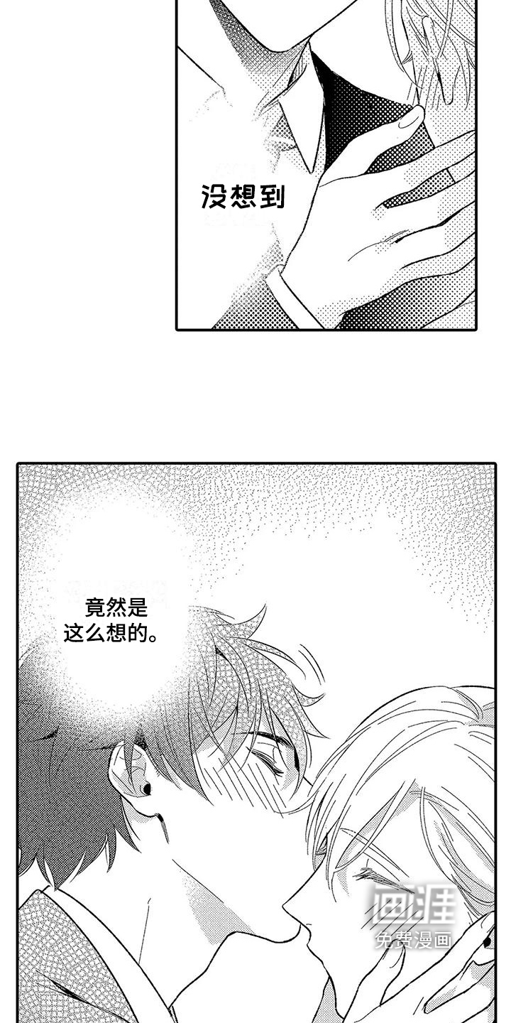 第18话7