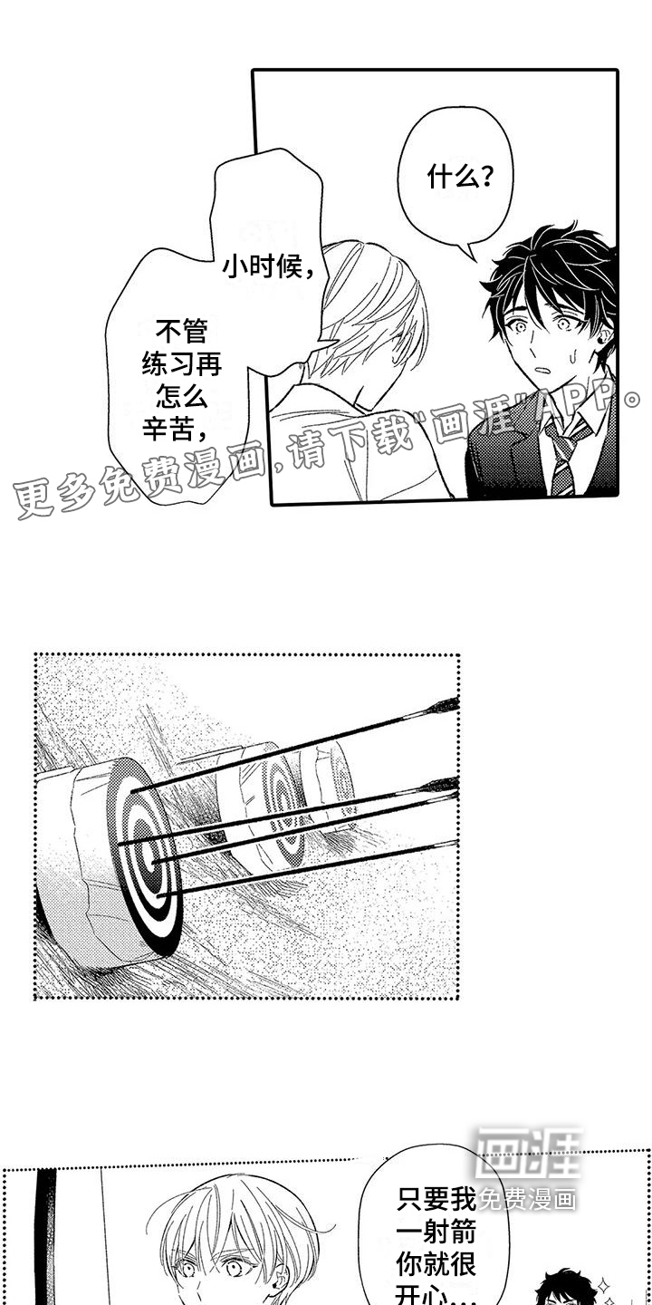 第18话0