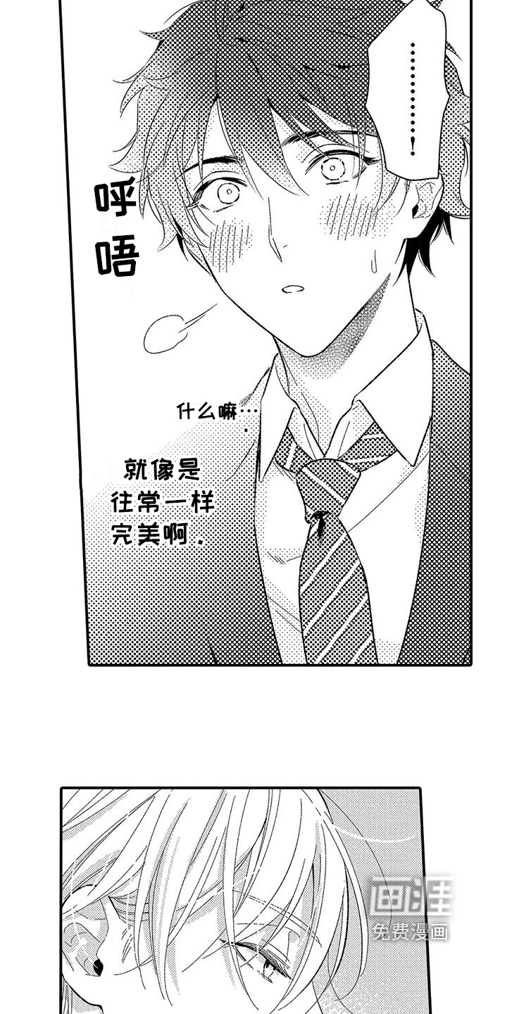 第17话4