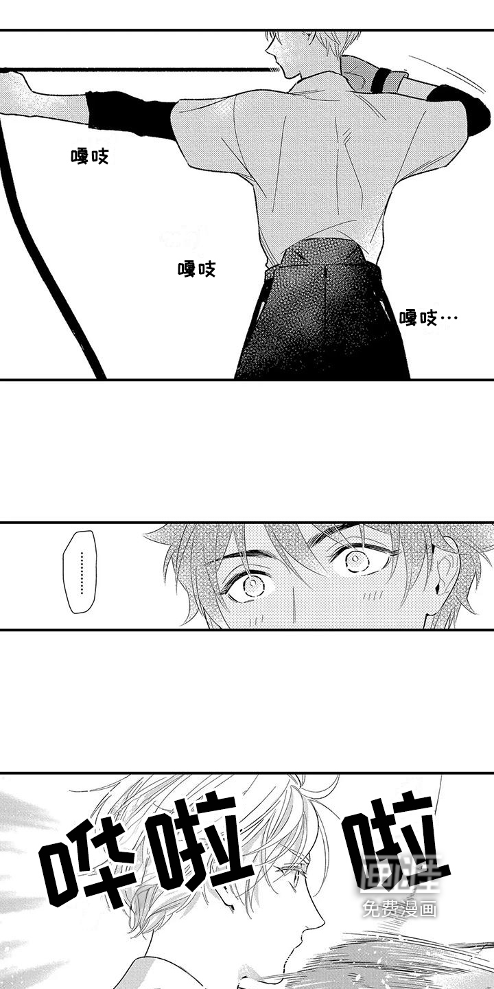 第17话2