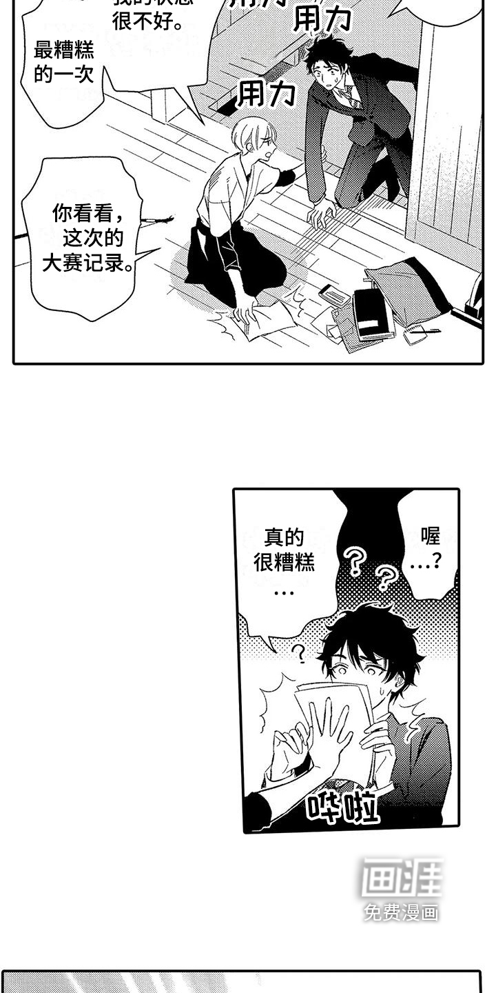 第17话10