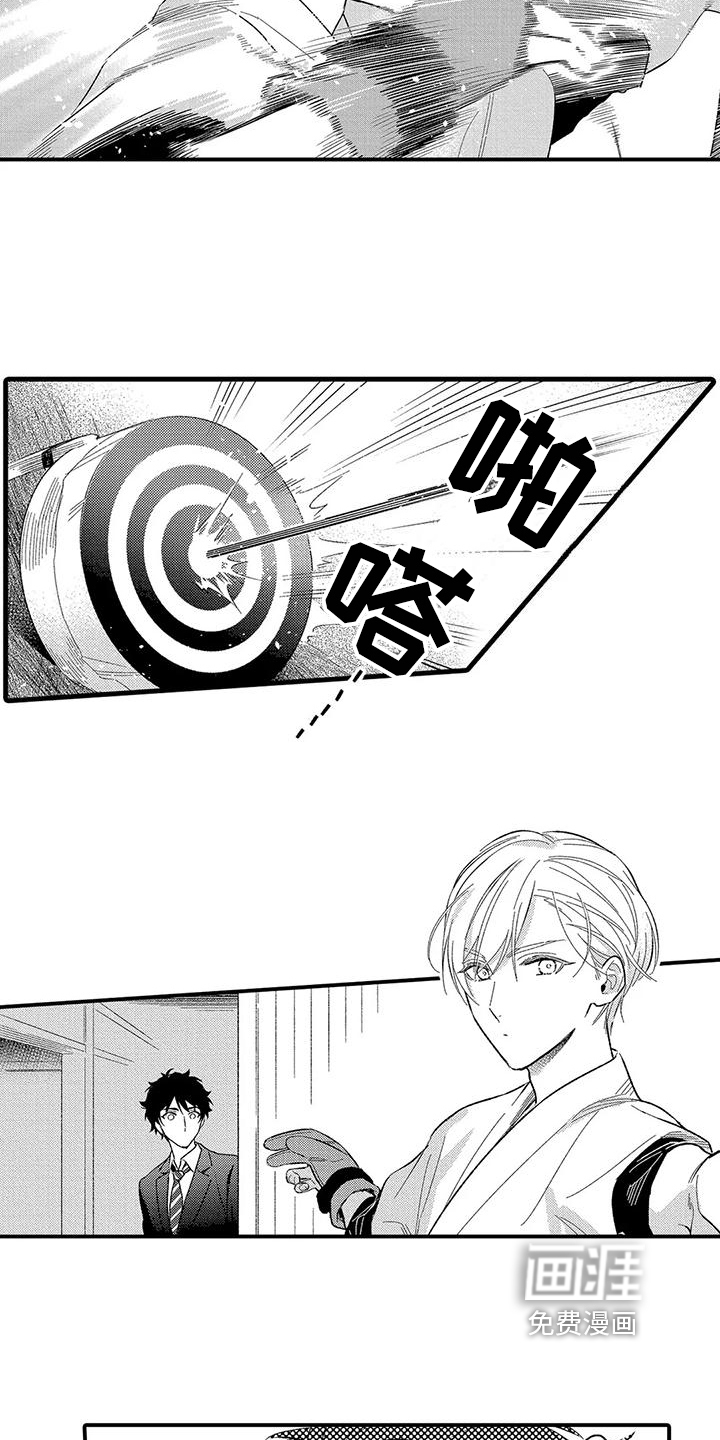 第17话3