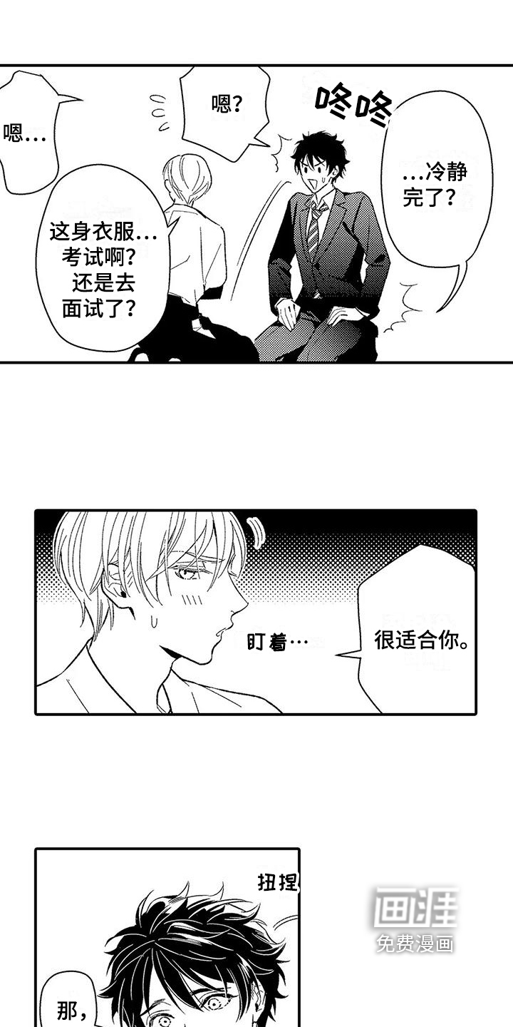第17话13