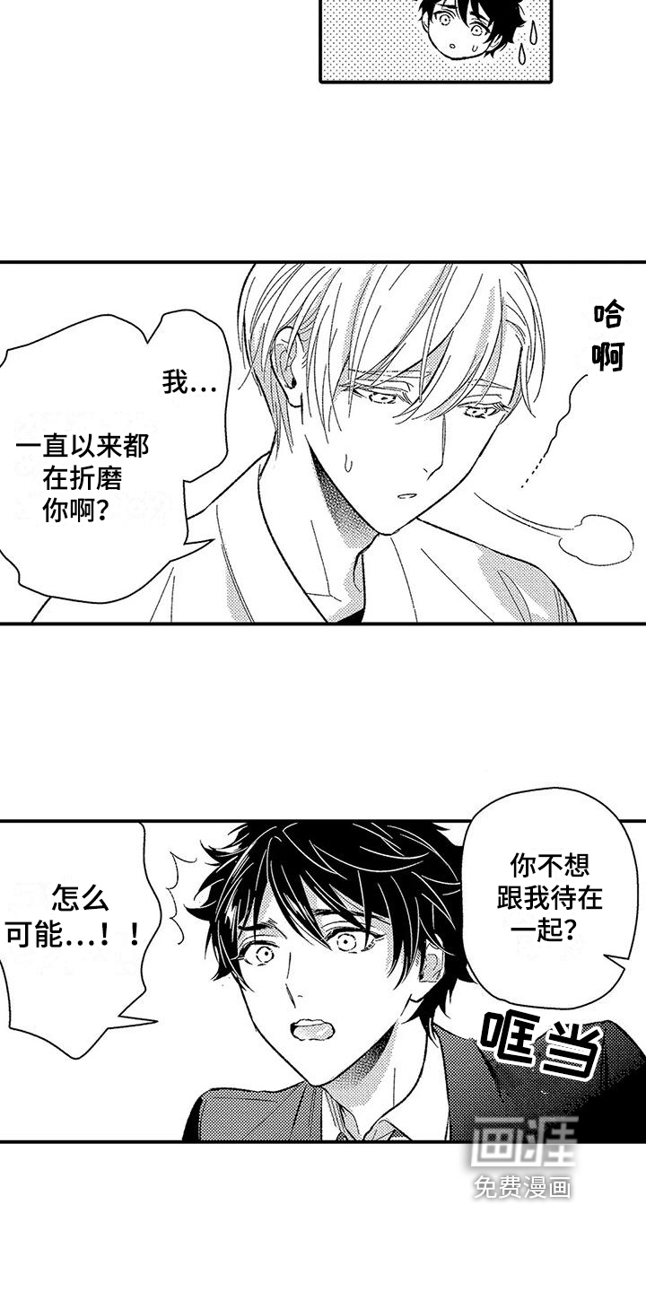 第17话15