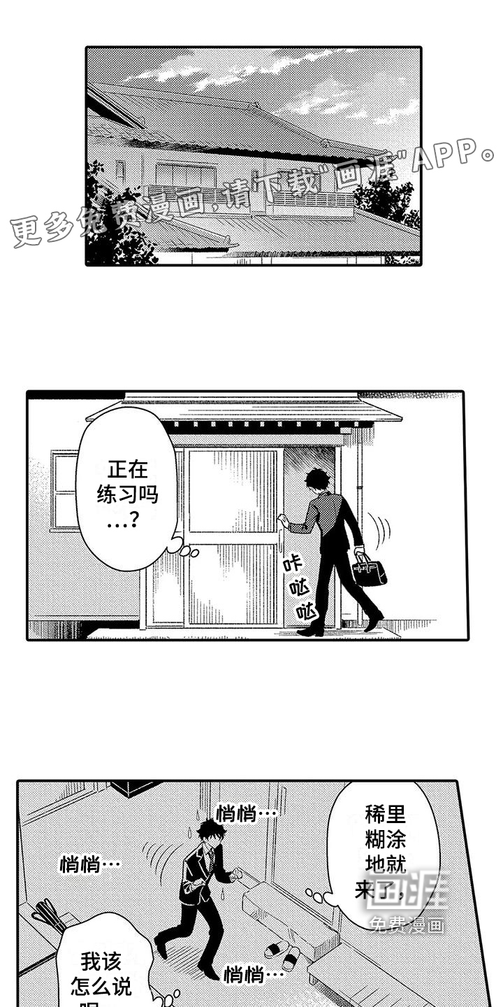 第17话0