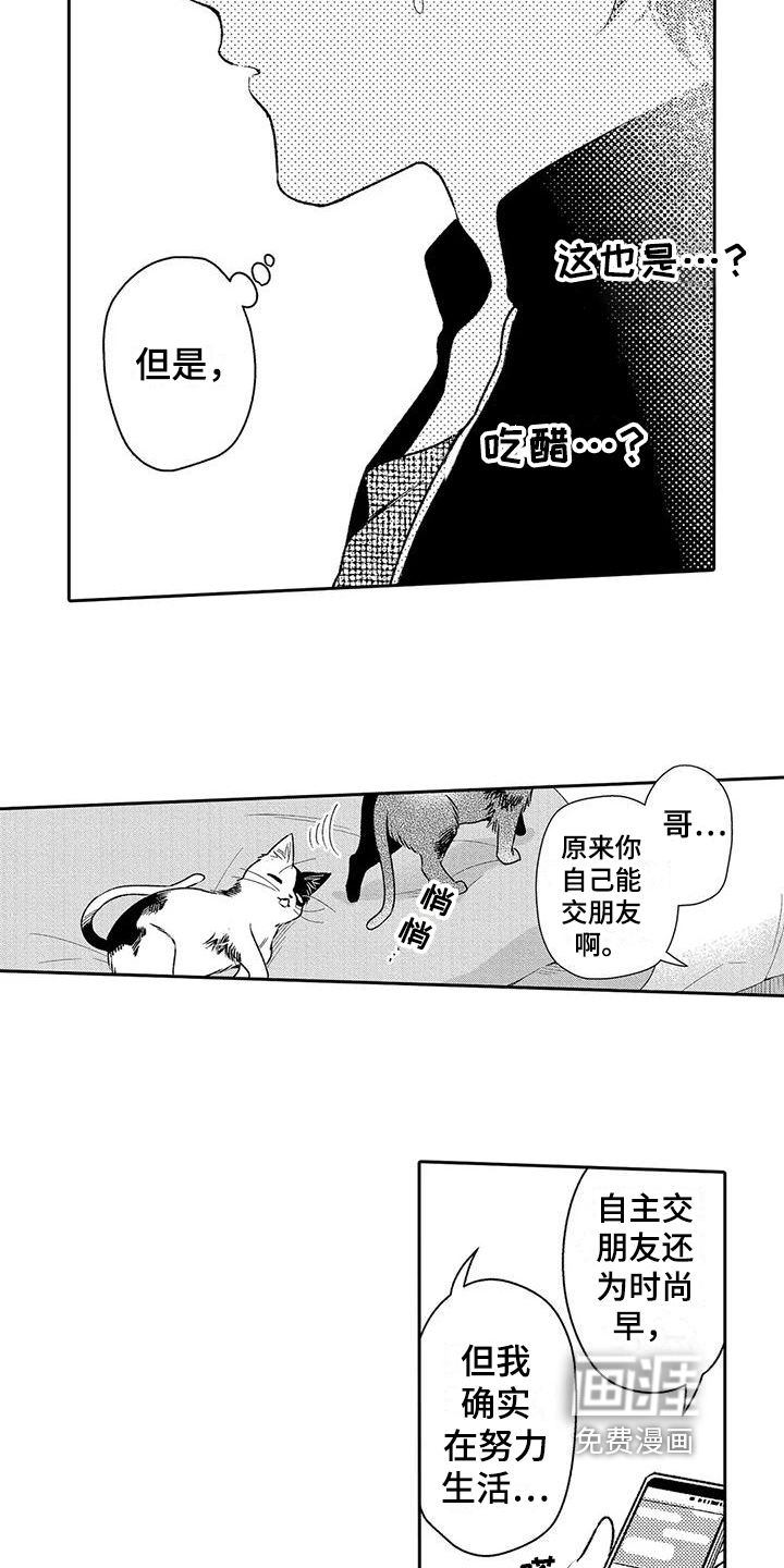 第14话12