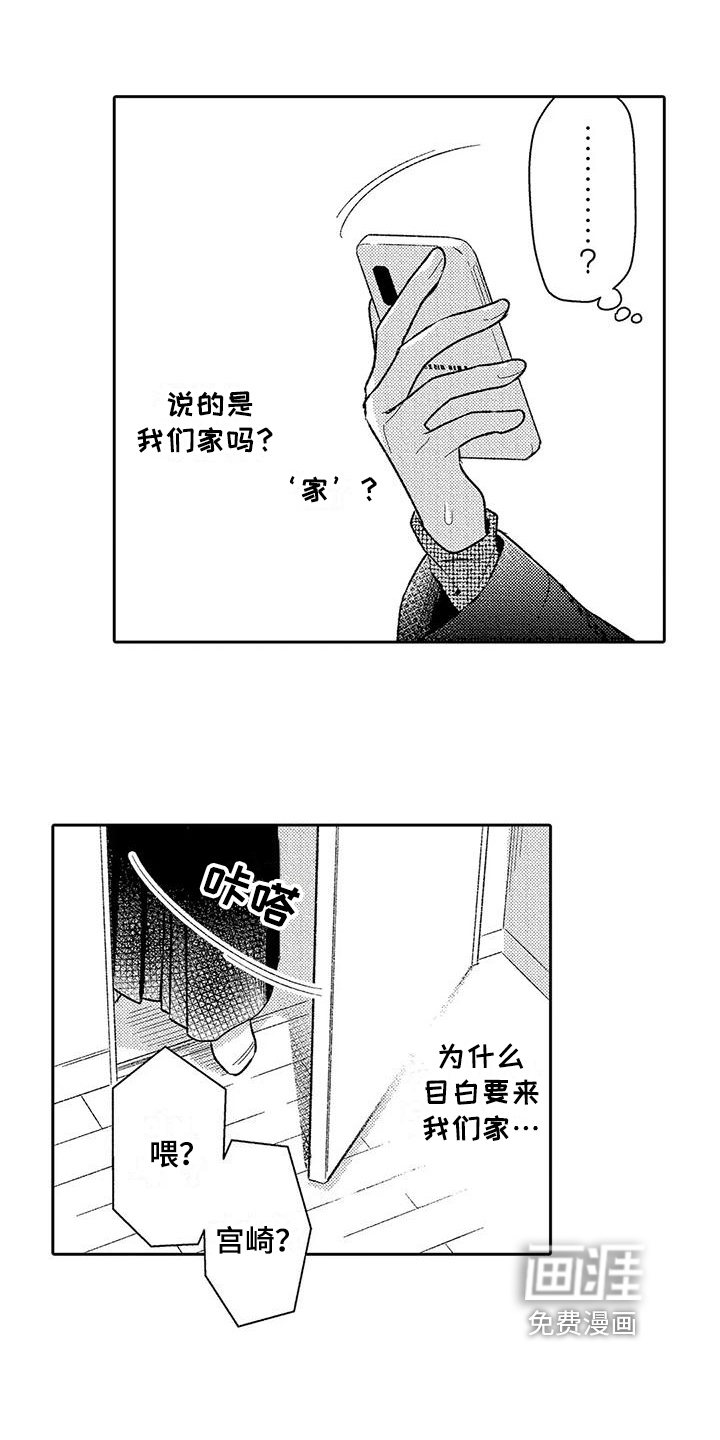 第14话5
