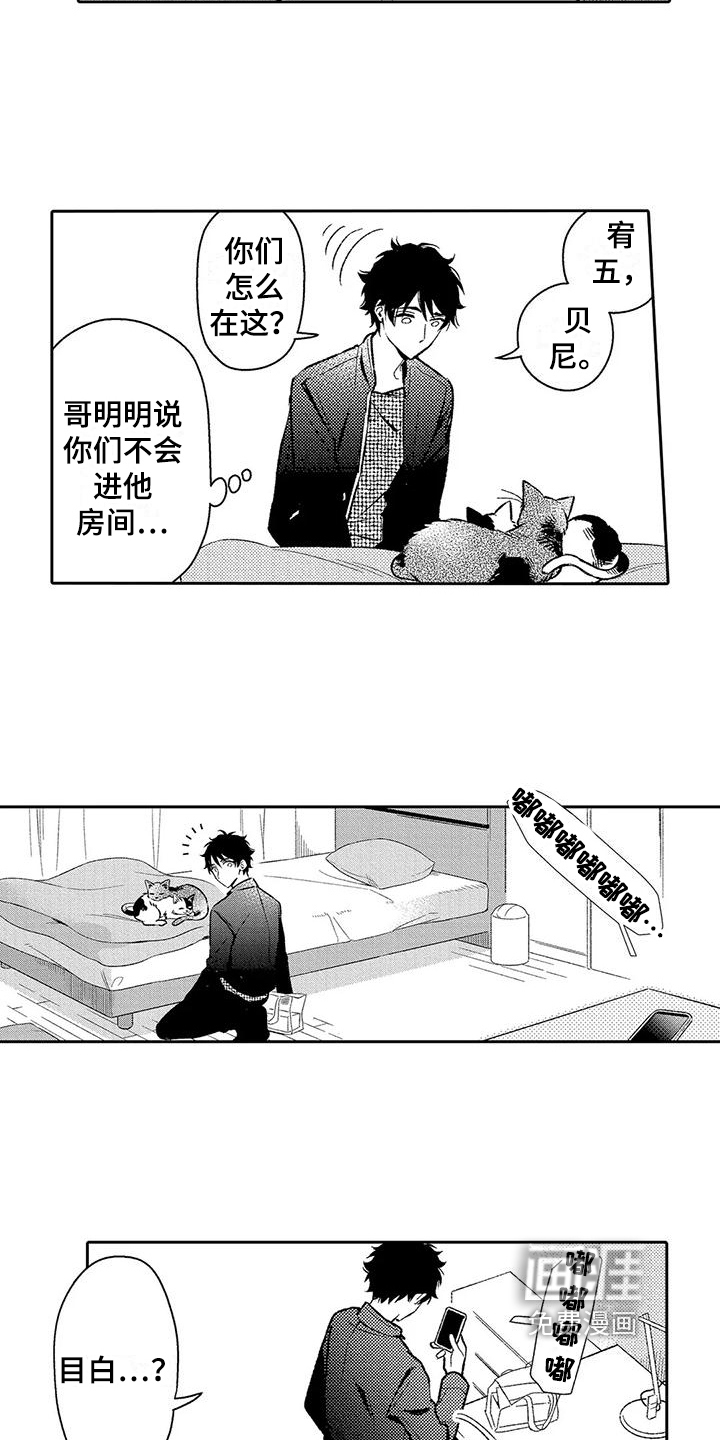 第14话2