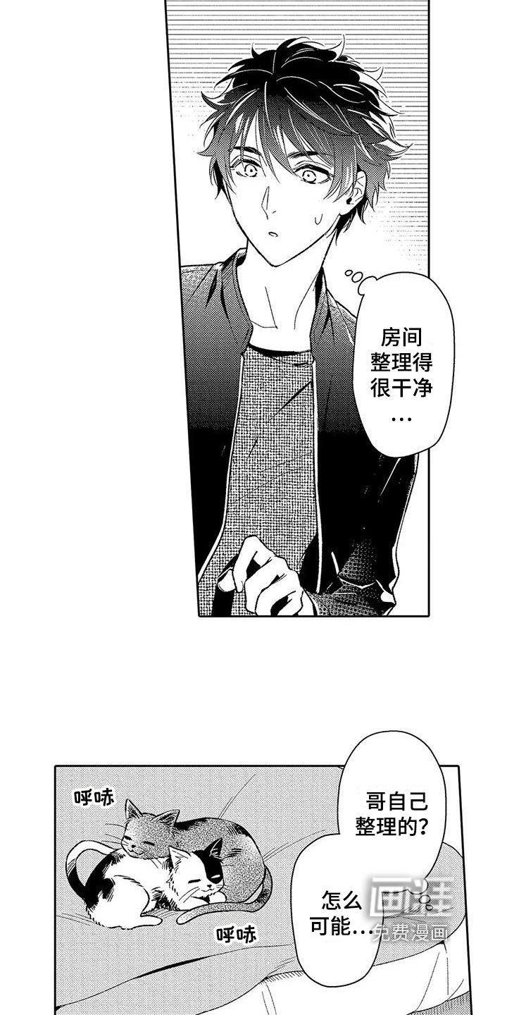 第14话1