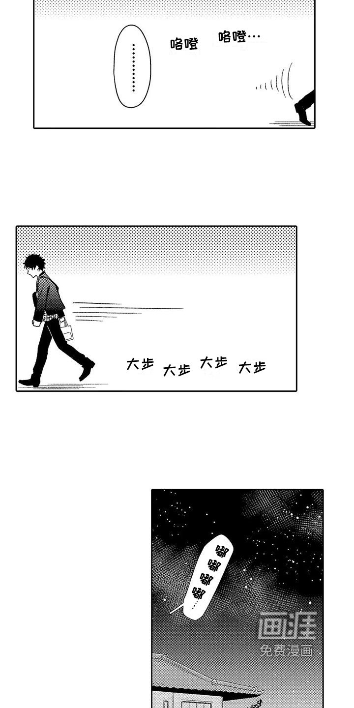 第13话9