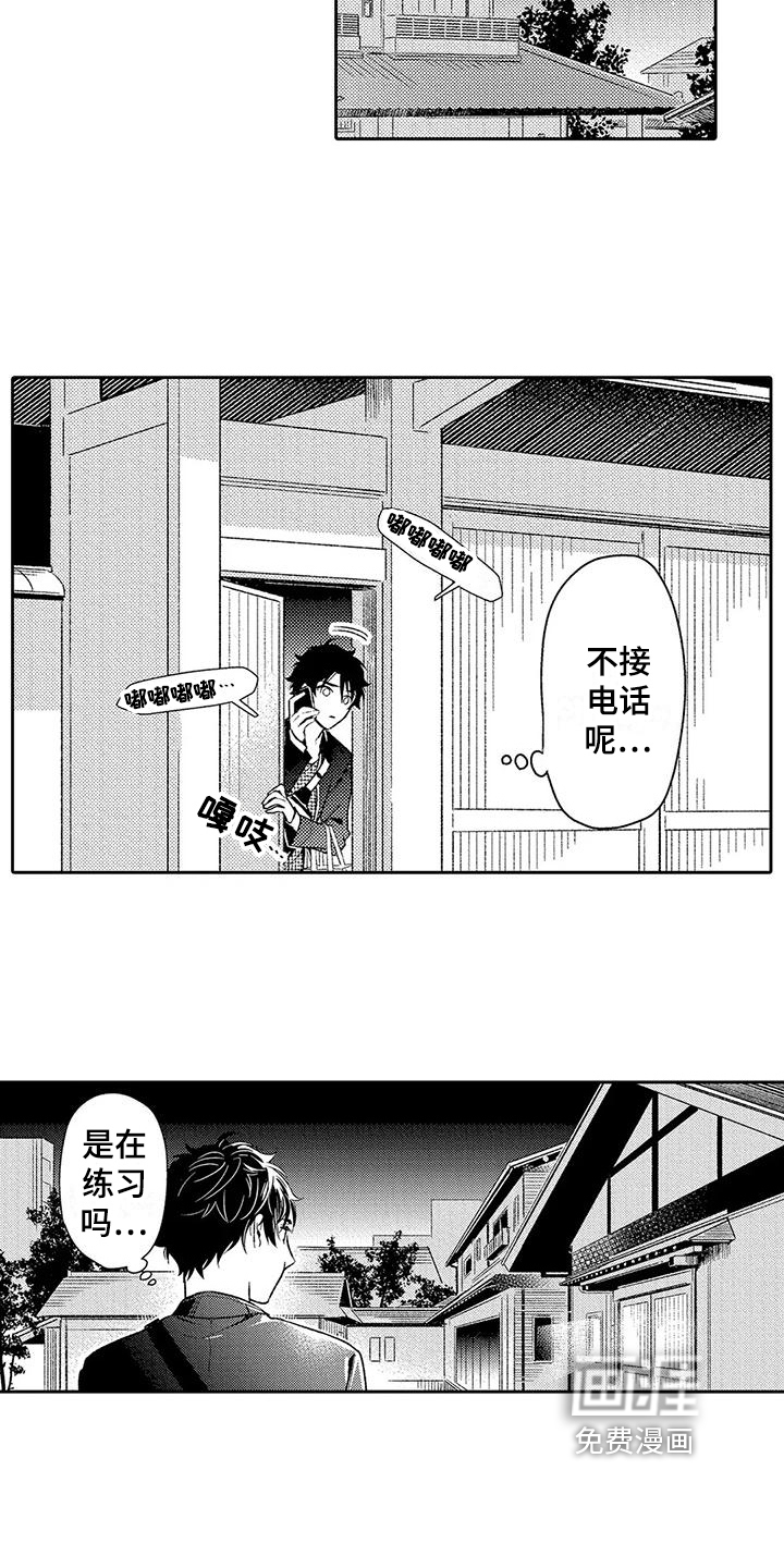 第13话10