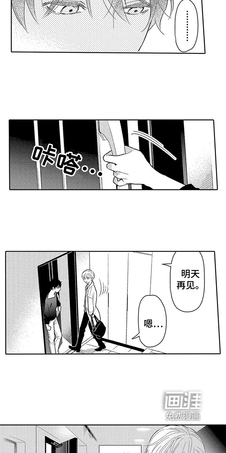 第13话5