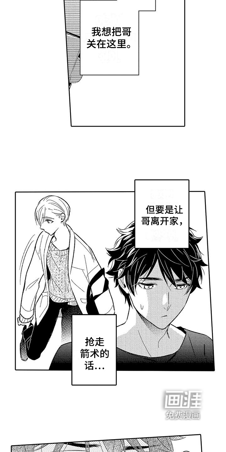 第13话4