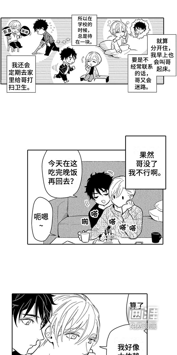 第13话0