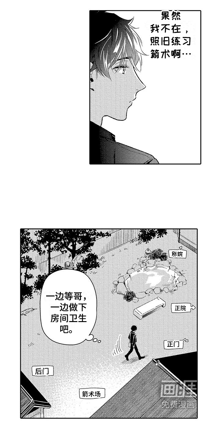 第13话11