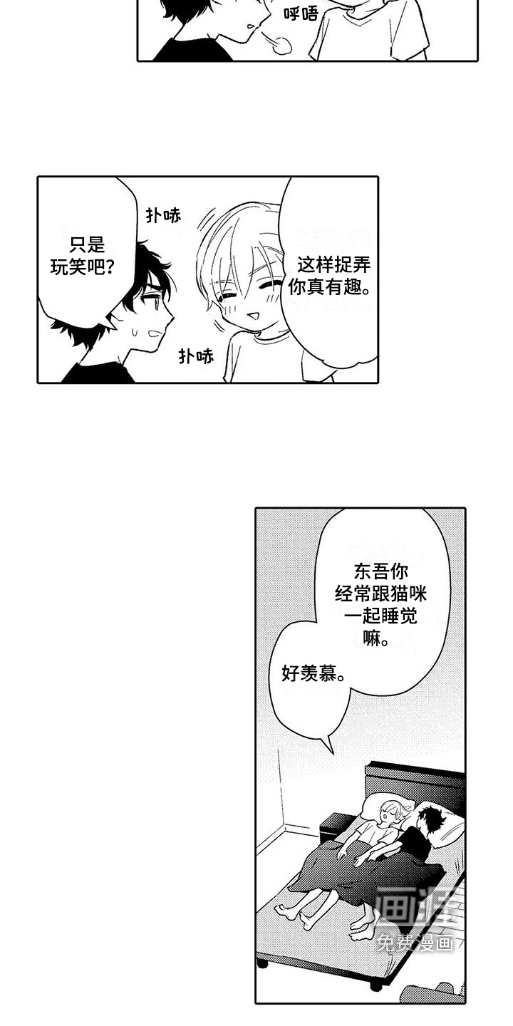 第10话2
