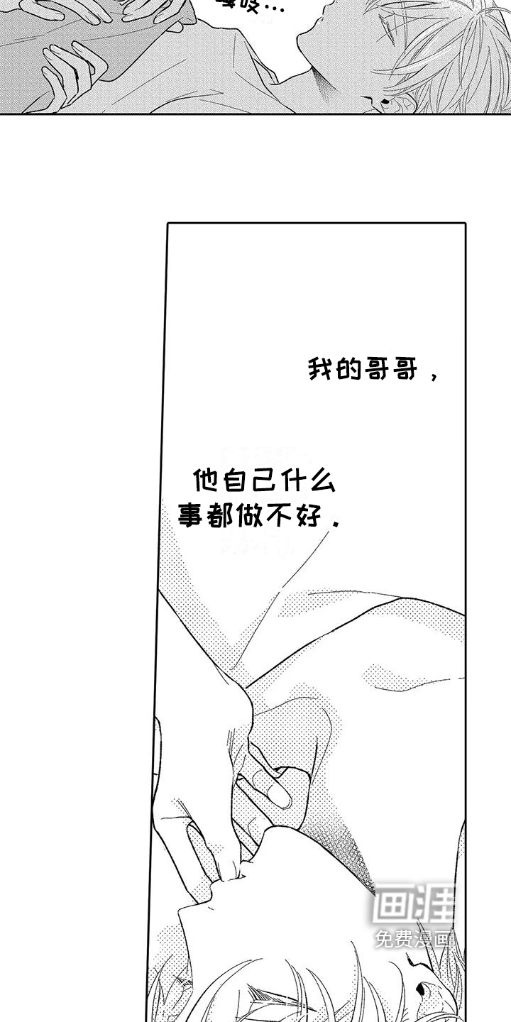 第10话10