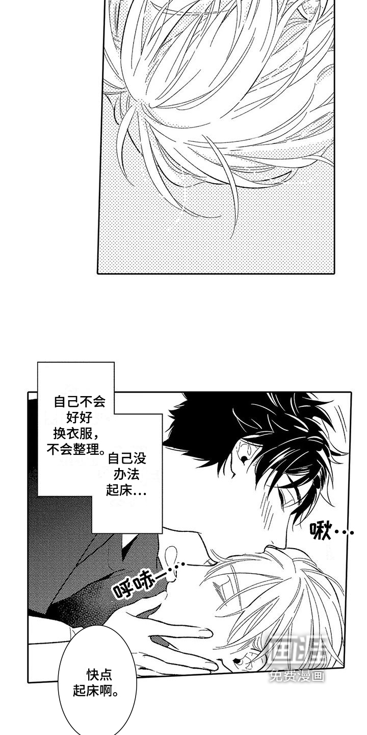 第10话11