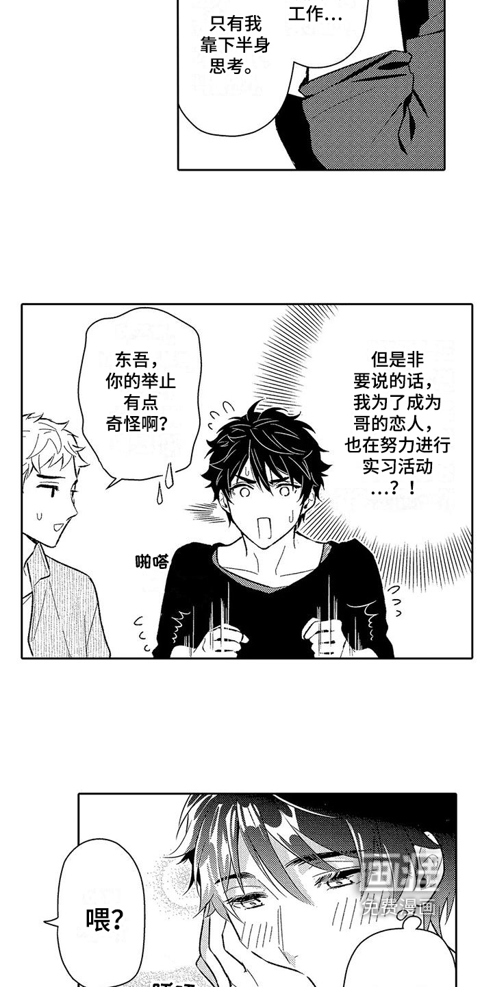 第10话15