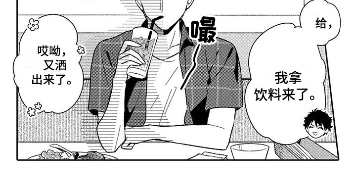 第8话12