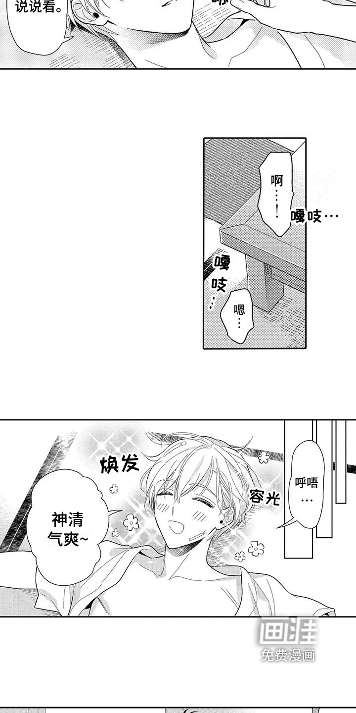 第8话1