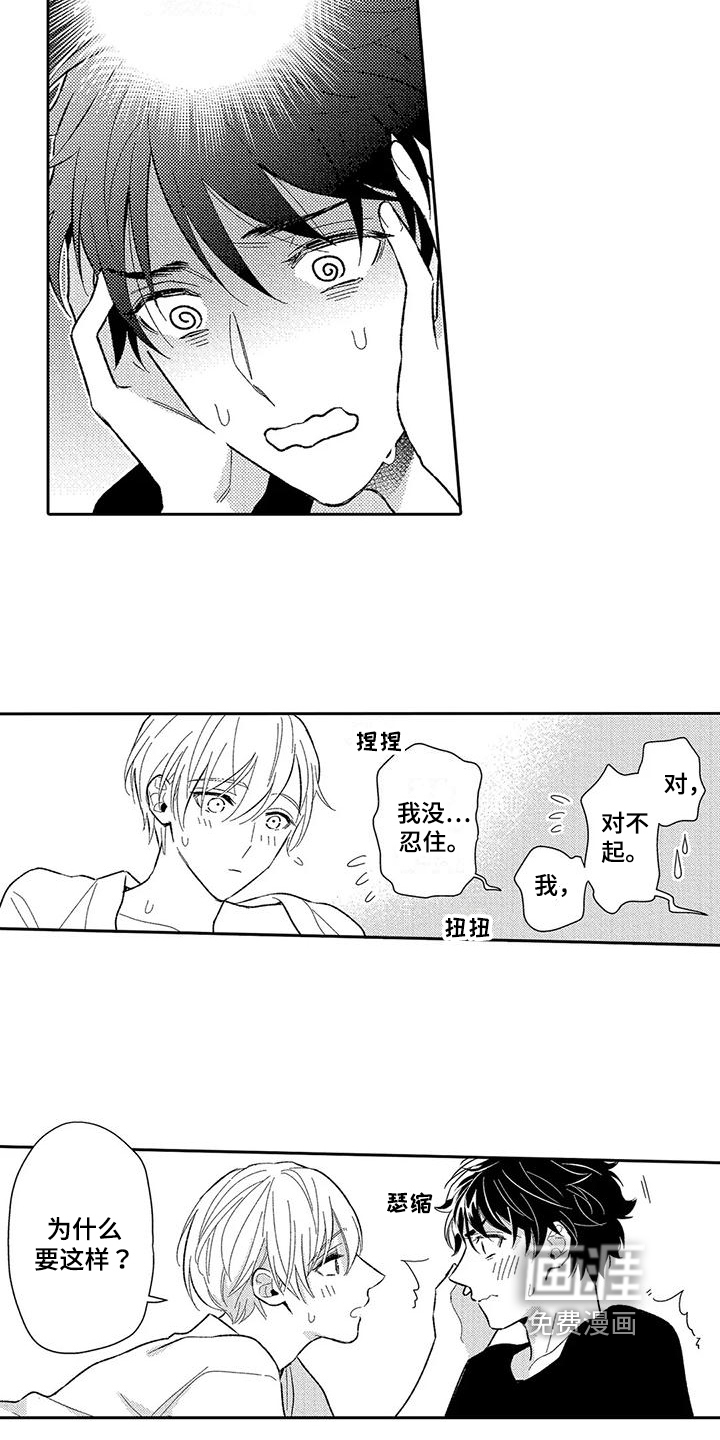 第7话2