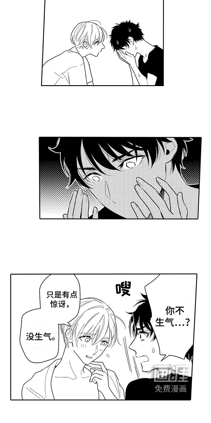 第7话6