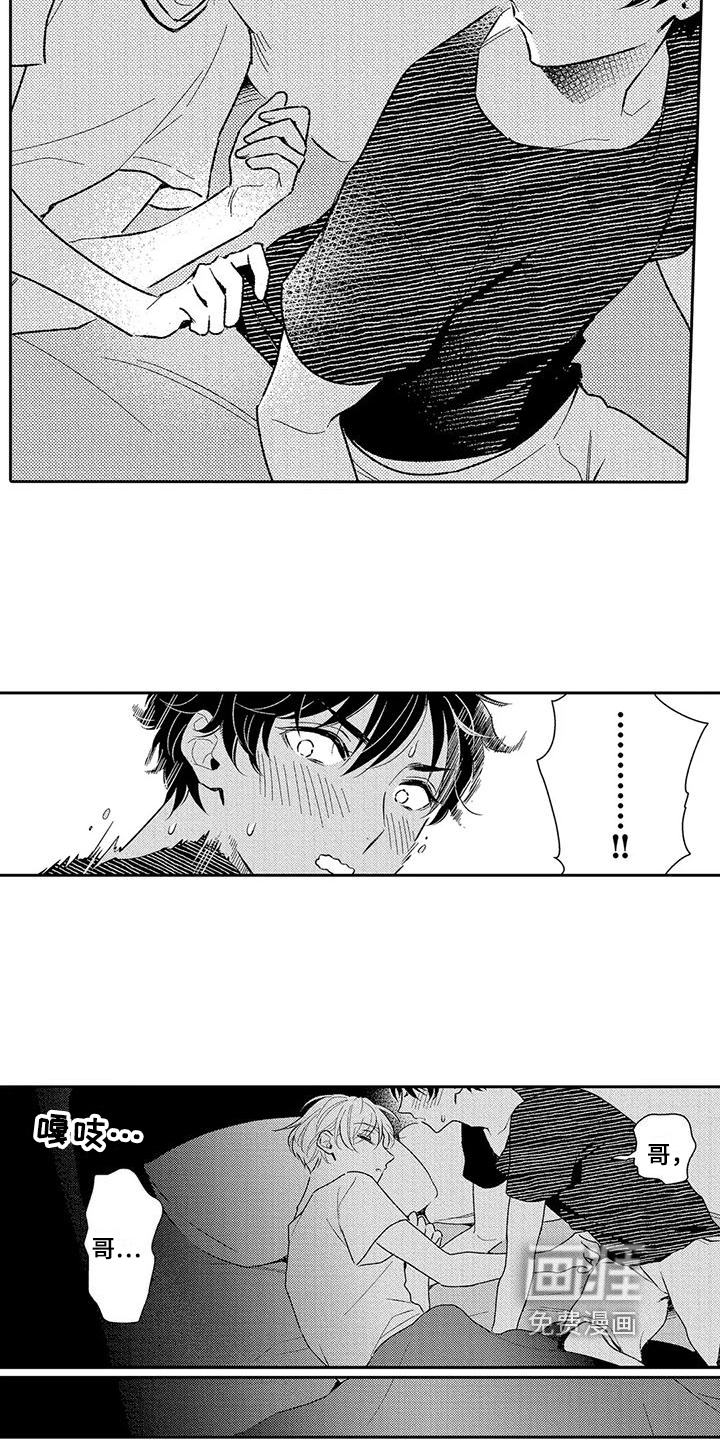 第6话1