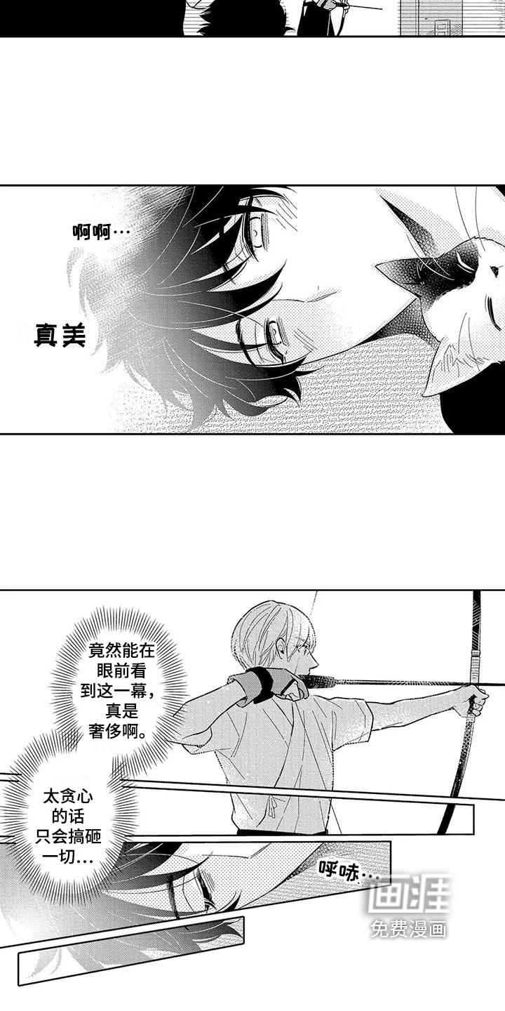 第6话6