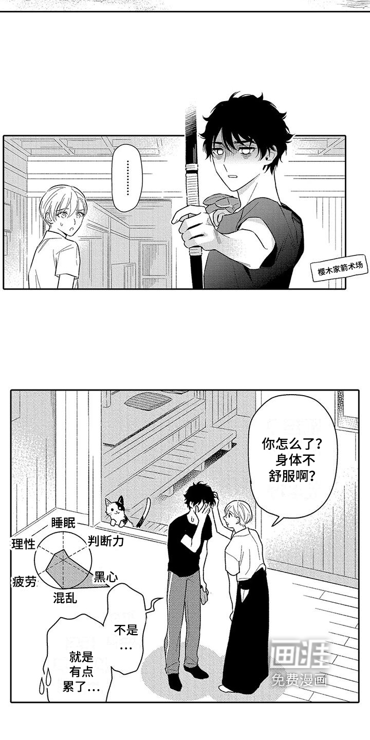 第6话3