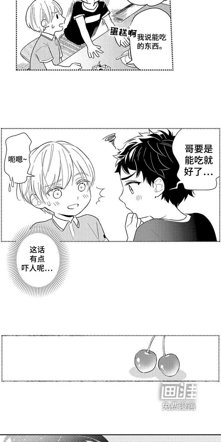 第6话9