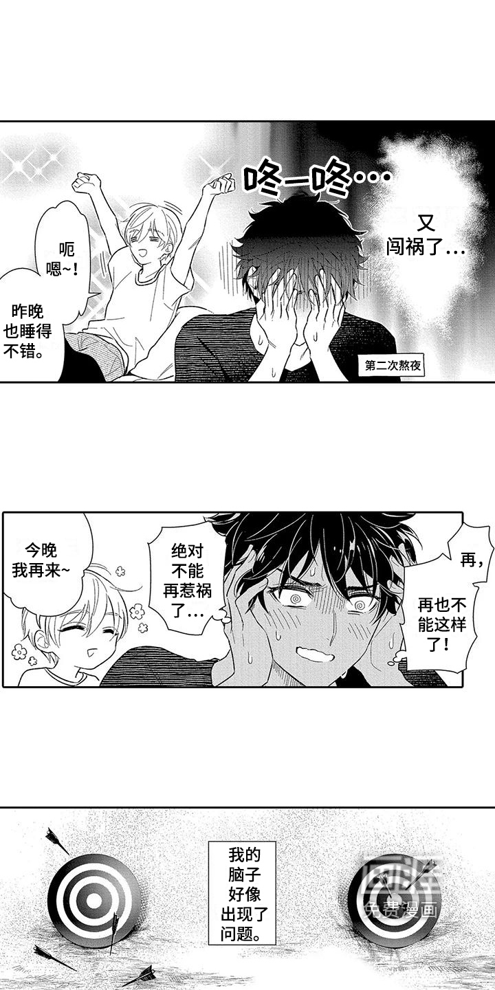 第6话2