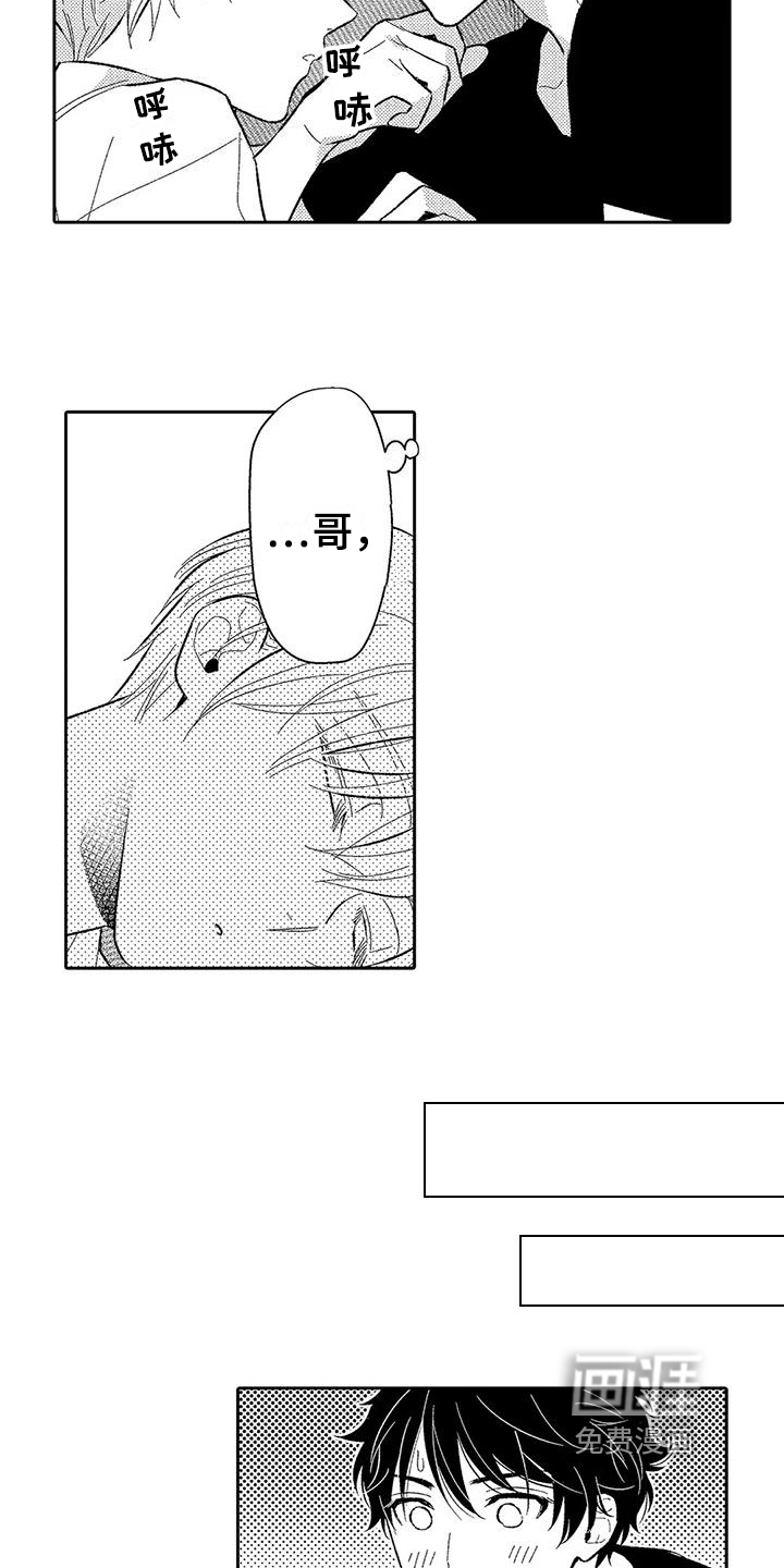第6话11