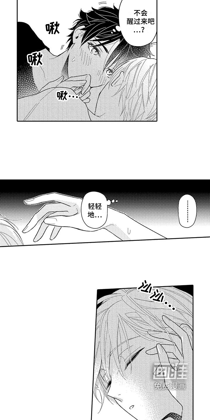 第4话7